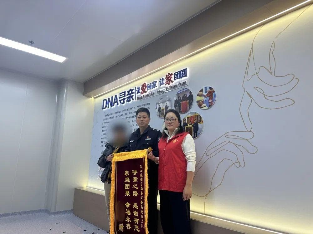 科技助力让走散的“爱”回家
