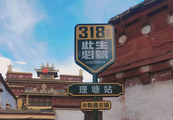 川藏线旅游攻略：4、5、9、10月看尽春花秋色