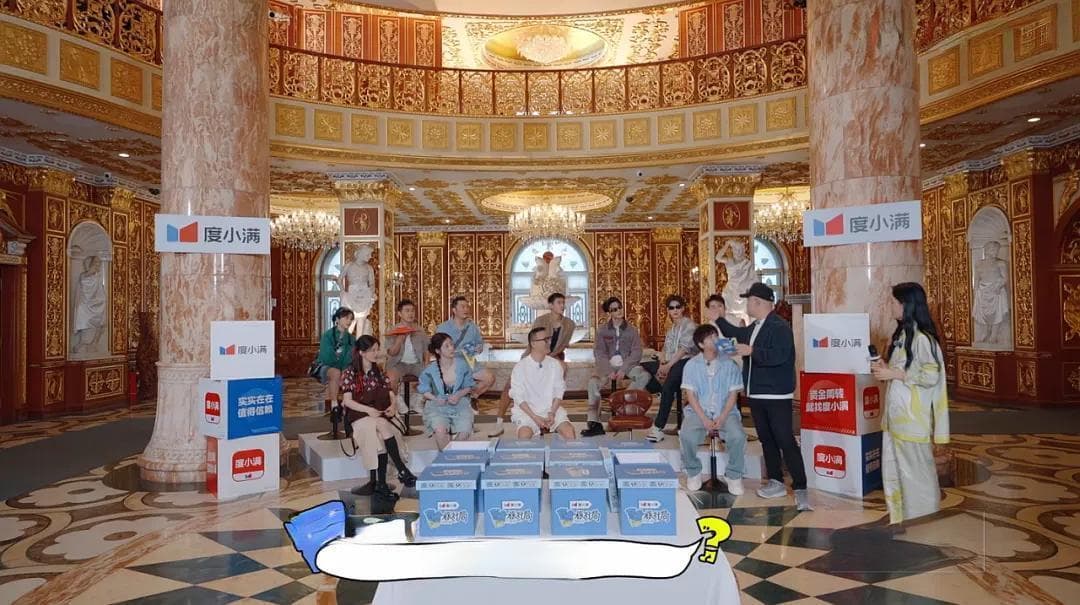抽盲盒决定目的地，这档旅行节目为何成为年轻人新宠？