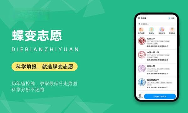 2025酿酒工程专业哪个学校最好 全国排名前10强