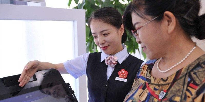 银行贷款合同电子版在哪里看