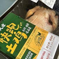 想做就会的白切鸡
