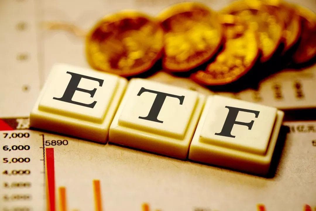 投教！全球资产配资！etf基金和QDII基金的优缺点！