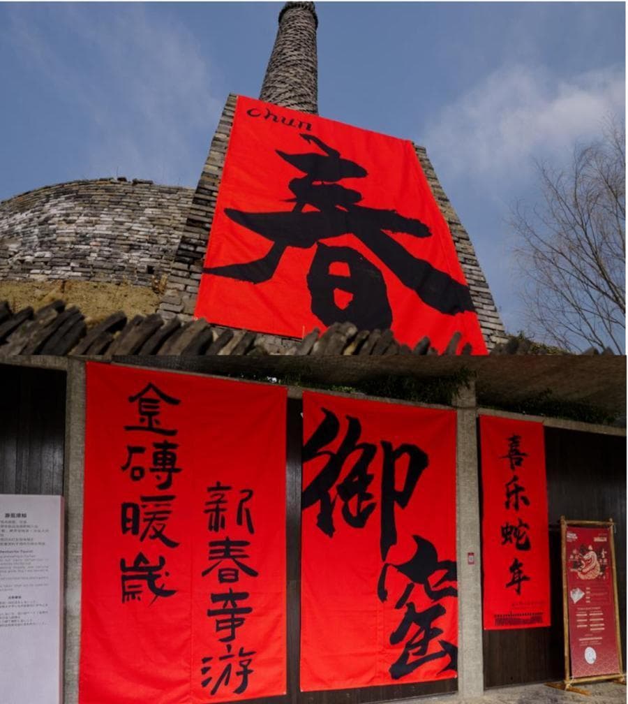 沪苏非遗联动：首个“非遗版”春节里的文化盛宴