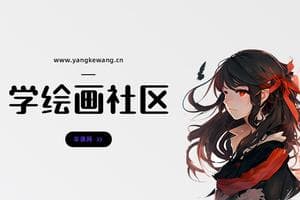 板绘手不稳的练习方法