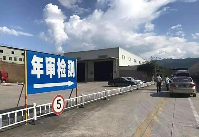 年检就是一个“负担”？车主不解反问检测员：检与不检有啥区别？