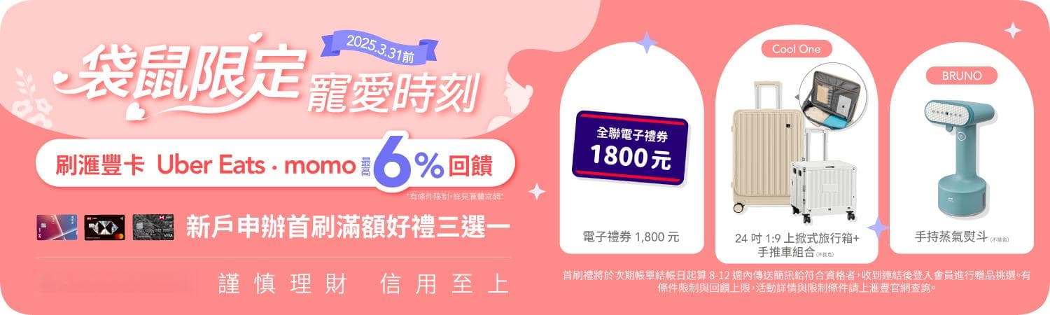 2025年日本支付方式全攻略：如何选择最适合你的支付方式？