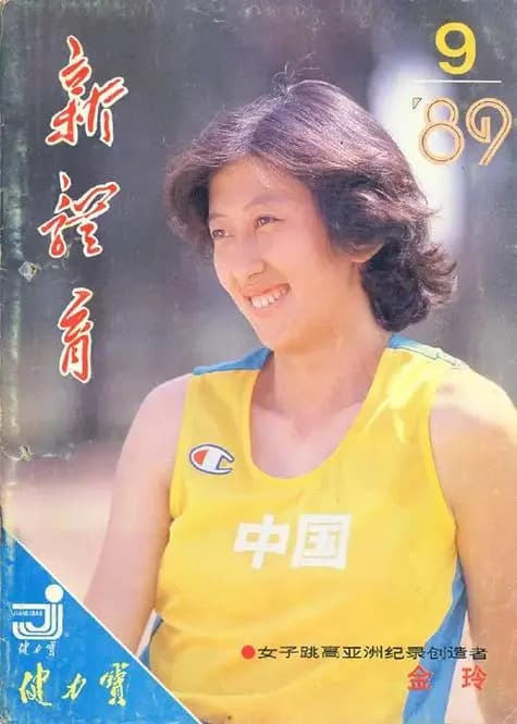 女子跳高全国纪录也是“胡子纪录”，已尘封35年，水平大不如前