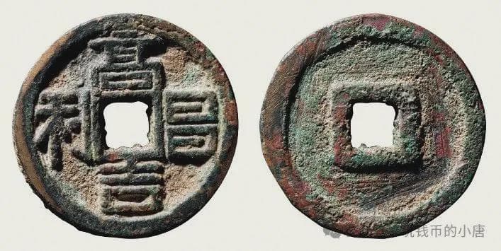 “高昌吉利”，另有深意。