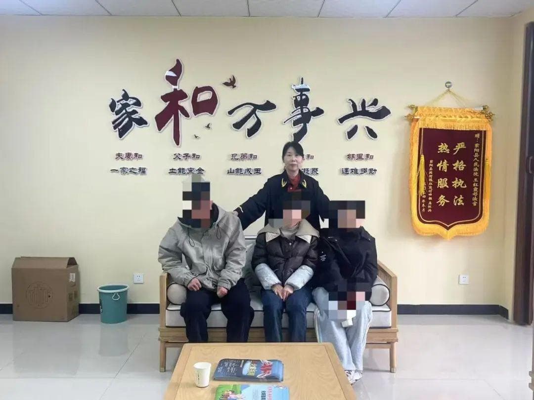 离婚后拖欠抚养费引纠纷，看紫阳“亲情修补师”如何巧调解补亲情