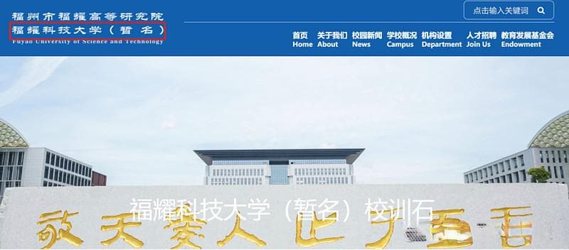 拟同意！曹德旺、王树国，传来好消息