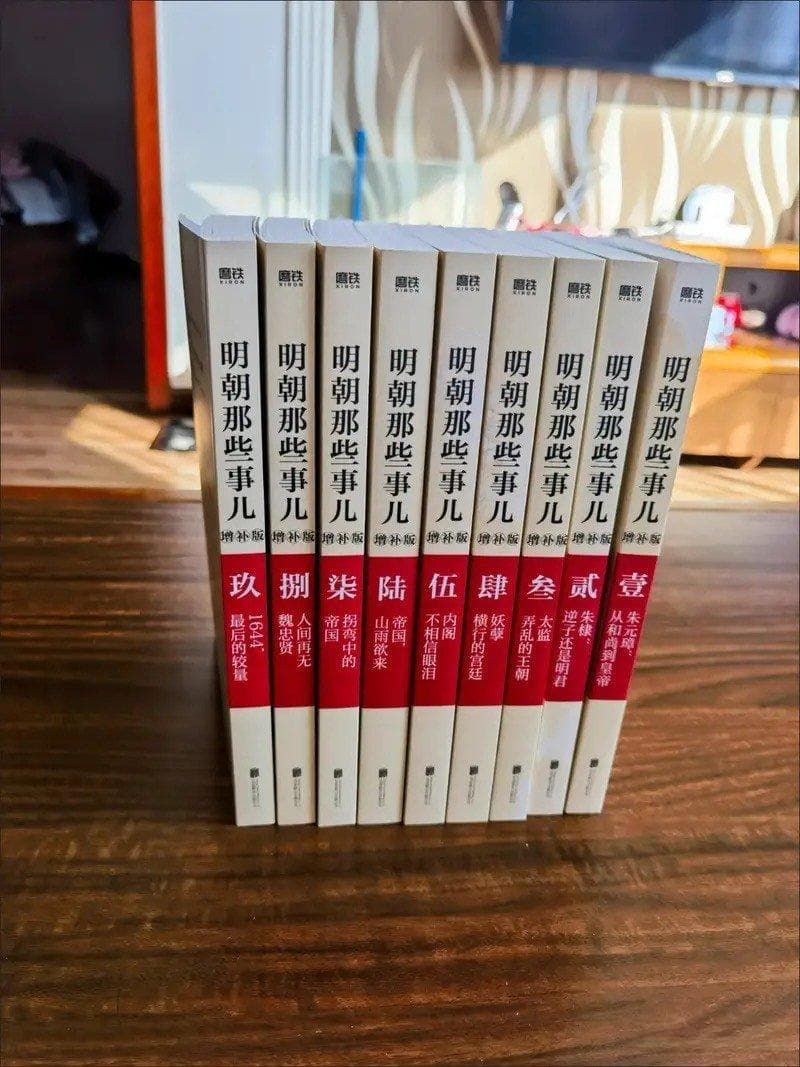 推荐长篇小说《明朝那些事儿》