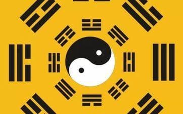 八字富贵格局怎么看 八字富贵层次怎么看