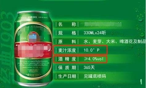 史上最全酒精换算攻略
