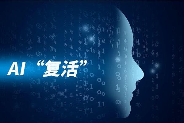 当已逝亲人被AI复活