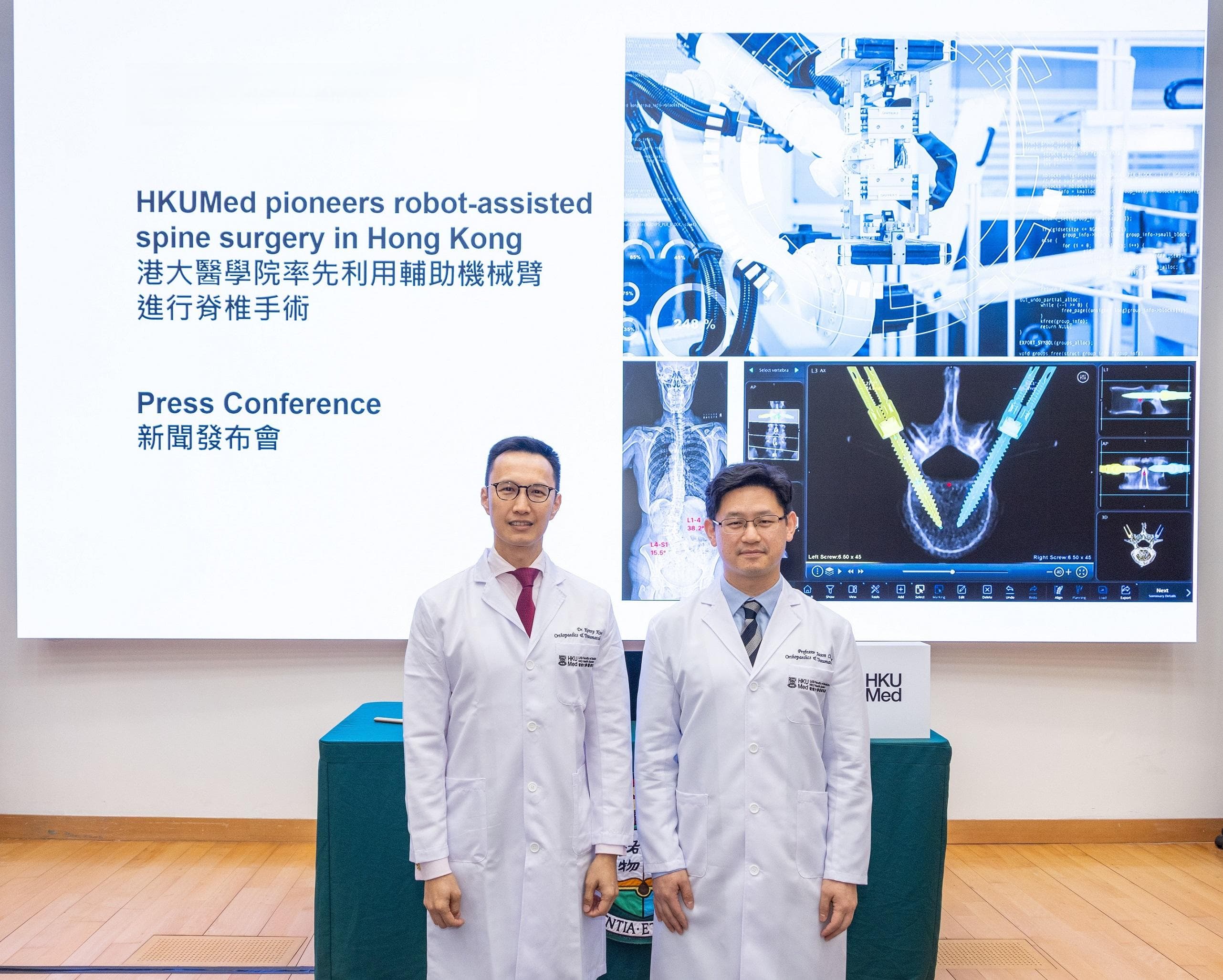 港大医学院率先利用辅助机械臂进行脊椎手术