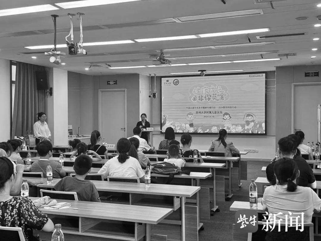 孩子要增高，方法需科学！苏州大学附属儿童医院开展儿童生长发育健康行动科普系列活动
