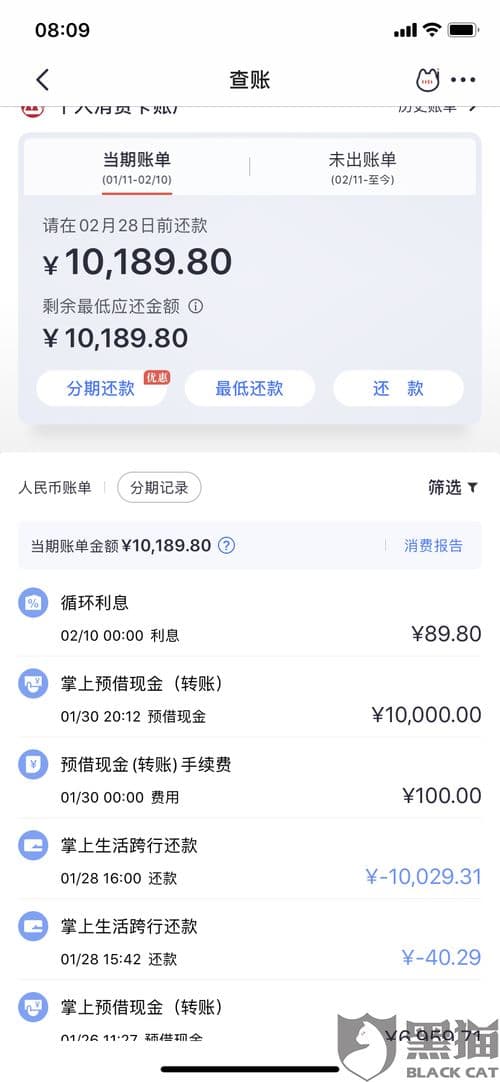 招商银行卡如何挂失？挂失电话是多少？