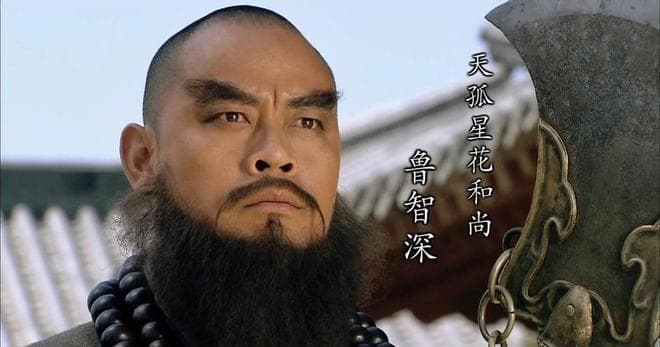 征讨完方腊后，鲁智深暗示好汉们离开宋江，仅6人听懂得以善终