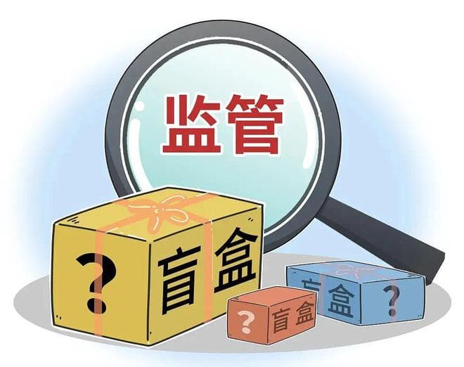 未成年人沉迷盲盒？法律风险知多少→