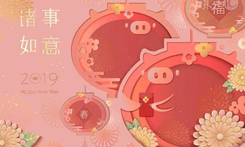 四字祝福语：中国传统文化中的精粹