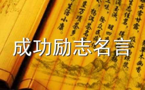 如何有效利用你的空闲时间
