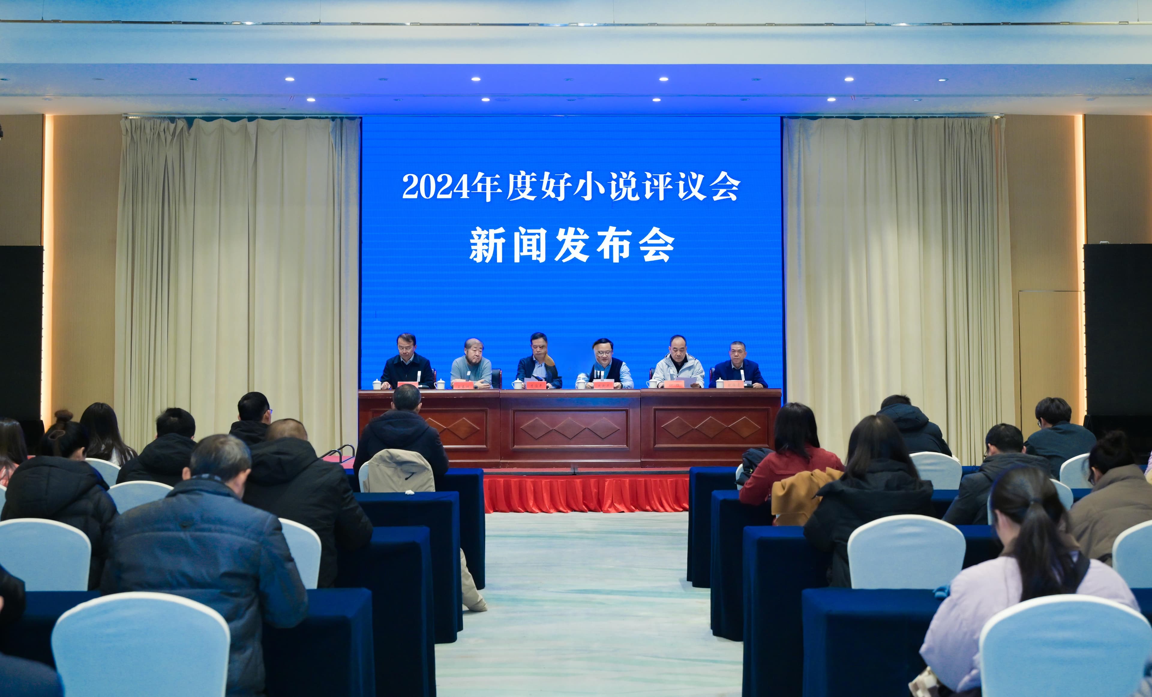 2024年度中国好小说发布《云落》《人间信》等45部作品获奖