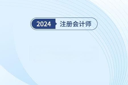 CPA是什么证书？有啥作用？