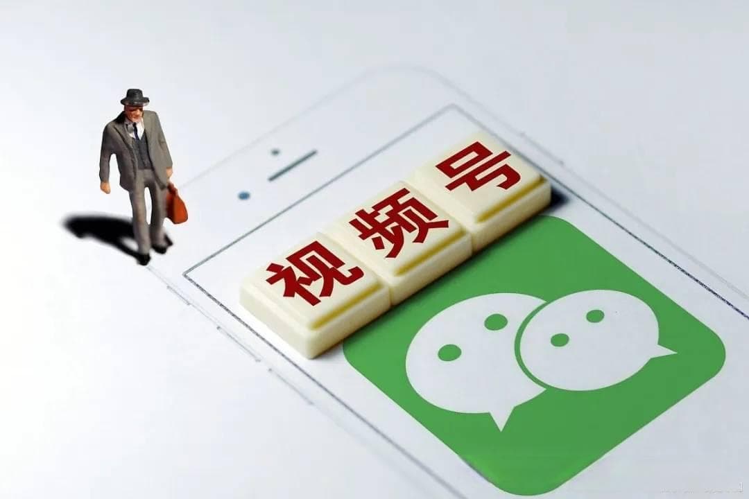 视频号直播：构建私域流量生态的全方位运营攻略