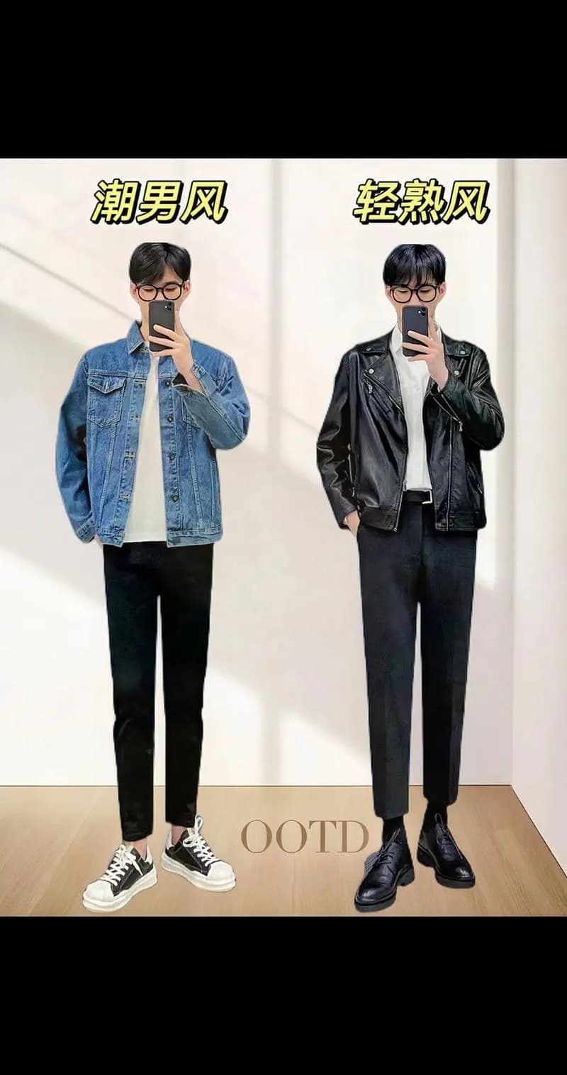 小红书男生穿搭技巧：提升气质的穿衣法则