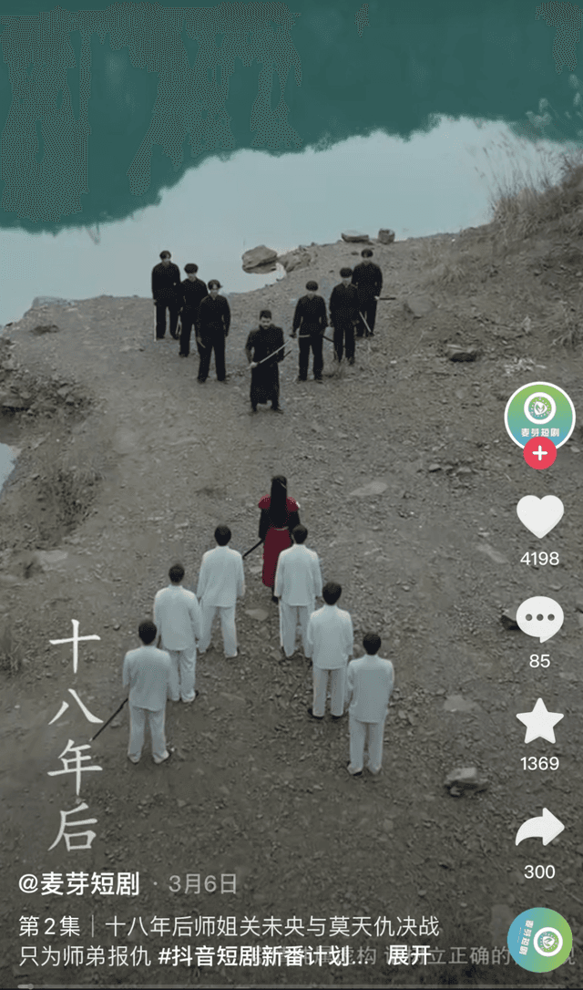 最高破3000万，男频拔得头筹、韩风短剧爆火丨本周短剧Top 10