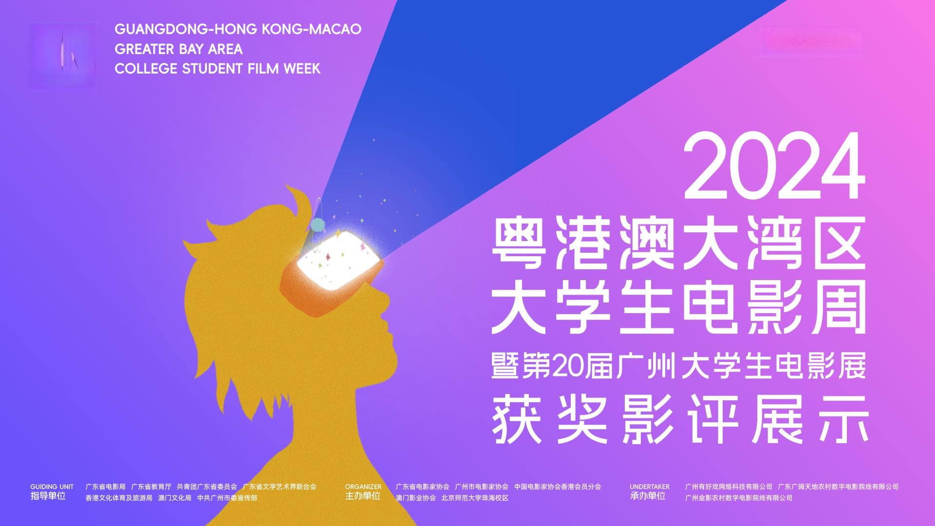 《熊出没之逆转时空》：一场关于选择与成长的视觉盛宴