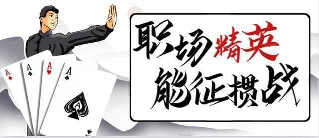 掼蛋新手入门指南：组牌技巧与策略详解
