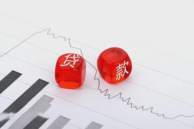 长沙信用贷款公司：什么是信用贷款？
