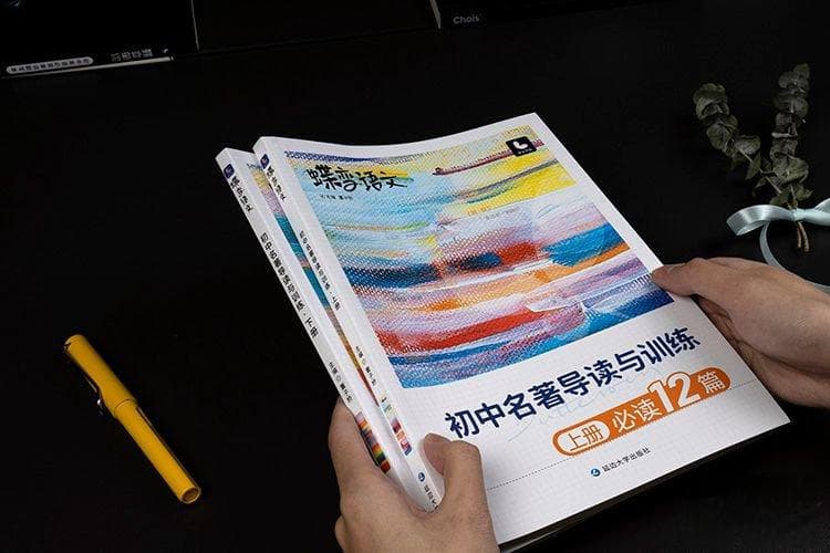 骈文是什么意思 有哪些特点