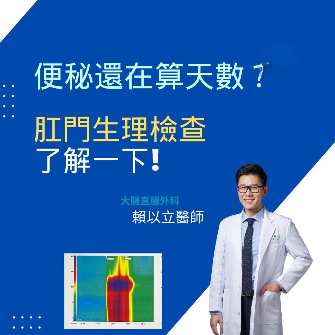 便秘怎么办？便秘吃什么？泻药怎么吃？