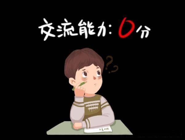 孩子不沟通、不交流？这种行为往往隐藏着深层的心理需求