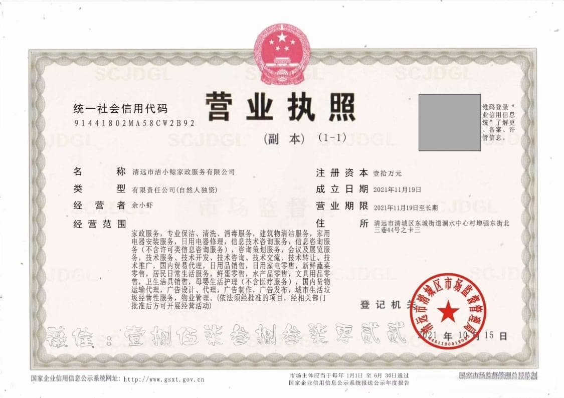 建筑业资质证书与安全生产许可证的关联及获取方式解析