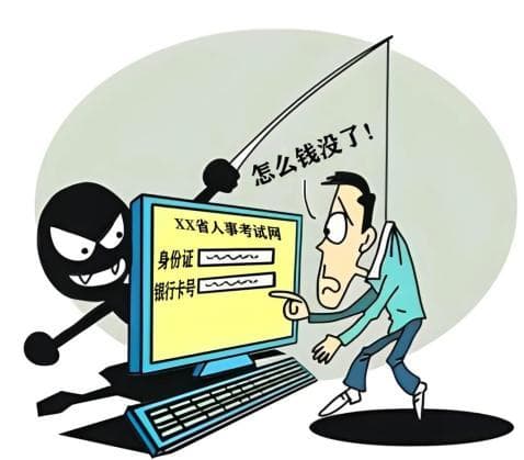 参加公务员面试考生，请警惕以下六种骗局！