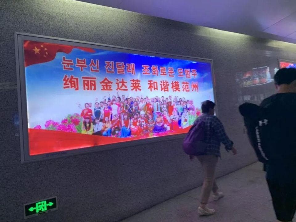 在延吉吃了三天后，我把去韩国的机票退了