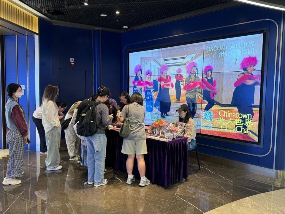 全女观影团：“敢于去展现并表达自己是一种能力”