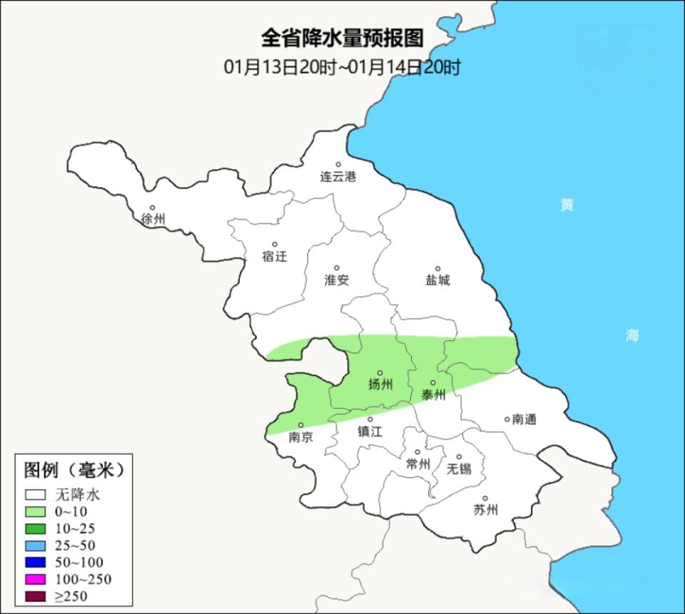 -5℃！南京今夜有雪！