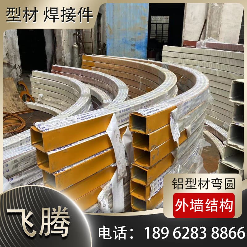 拉弯加工时，怎么增加边缘的摩擦力？
