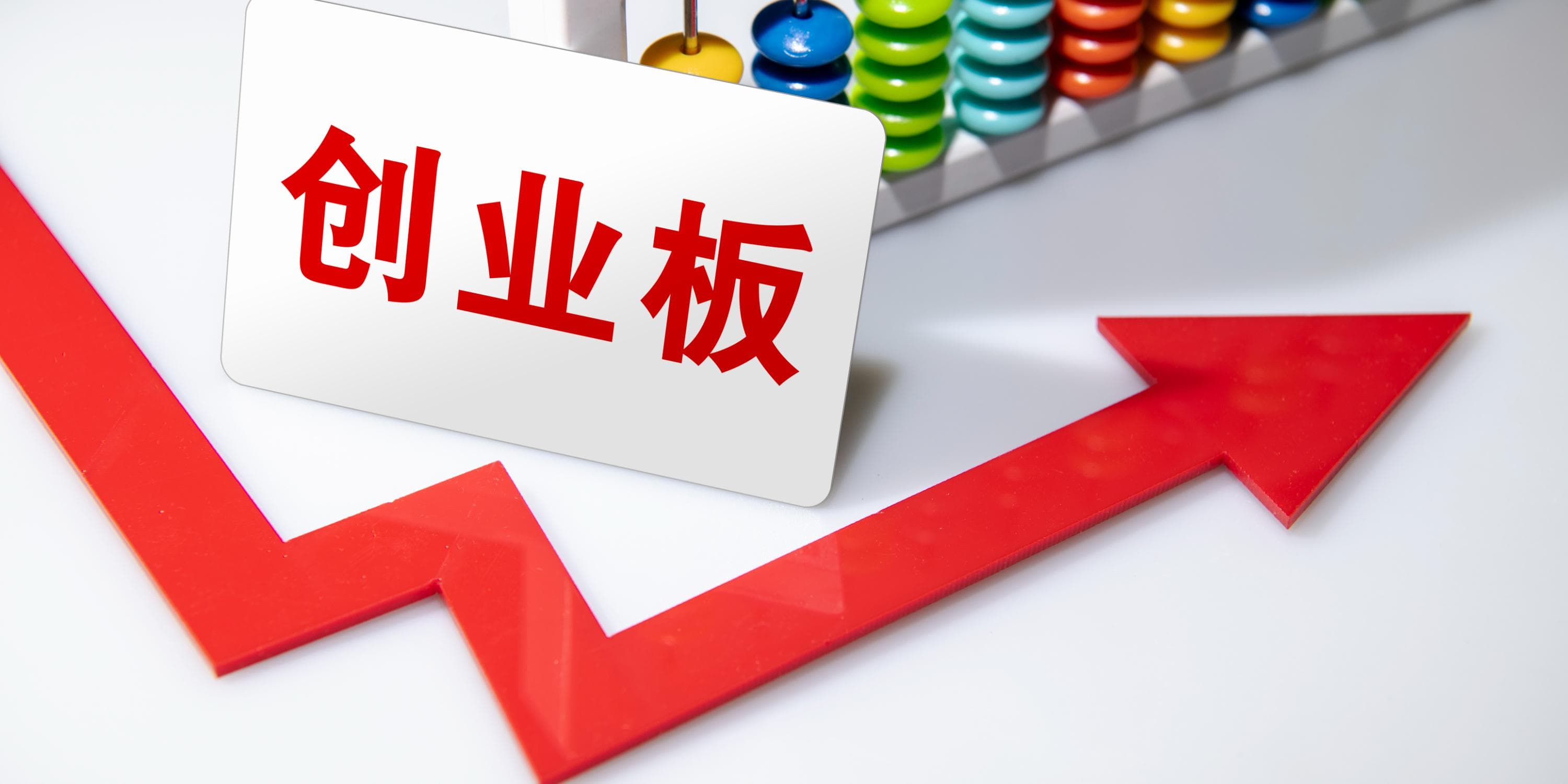 农尚环境被实施退市风险警示，董事长发公开信称：“困难是暂时的”