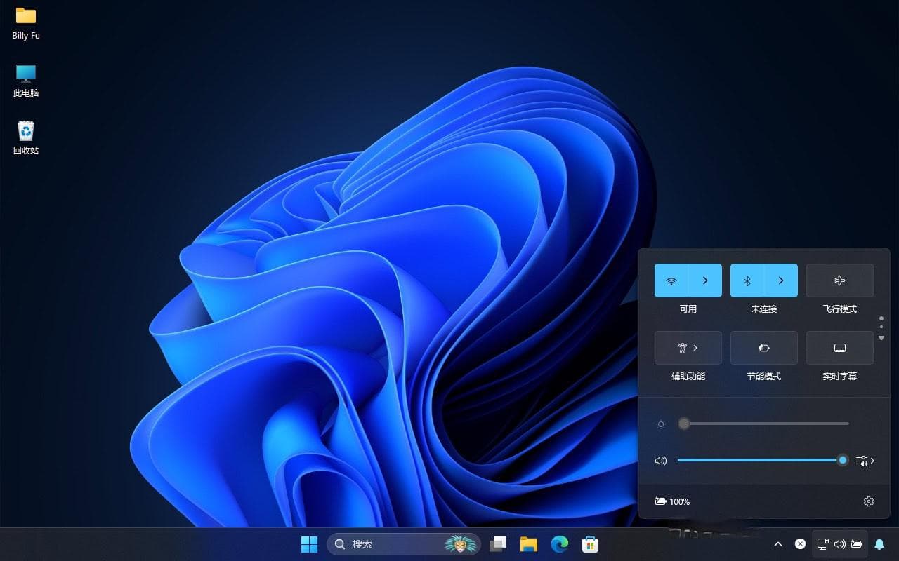 12 项必备 Windows 11 常用快捷键盘点