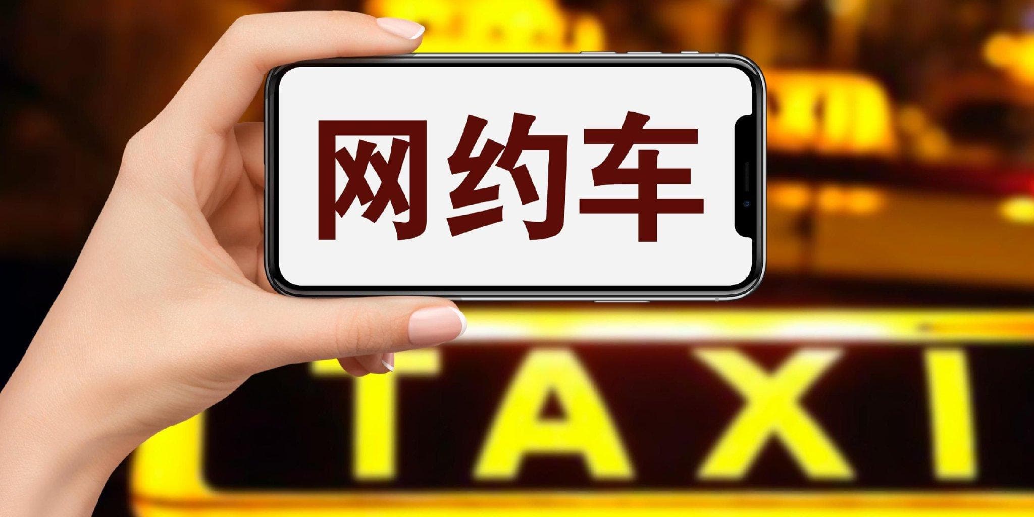 超百公里验证的爆款网约车 成为年轻人购车首选