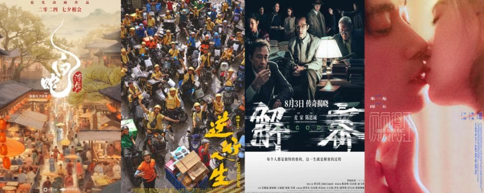 影像折叠：消失的3D电影