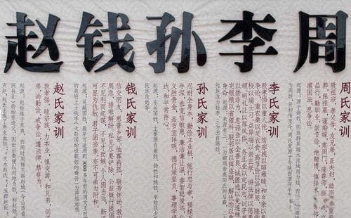 泮作为姓氏怎么读(泮和潘是不是一个姓)