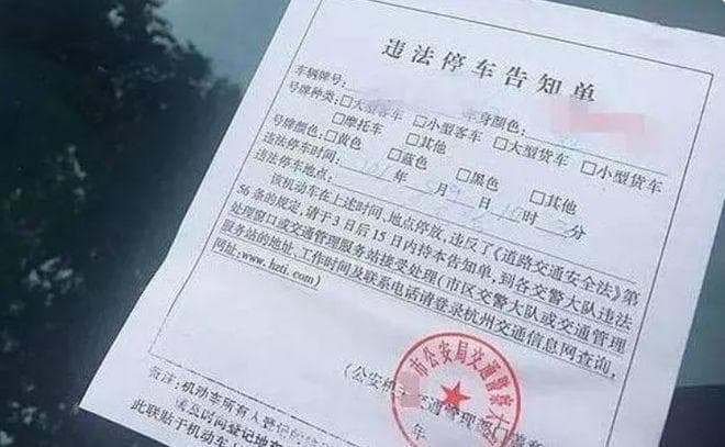 从罚单到爱情：沈阳交警王新梅与陈俊飞的浪漫邂逅