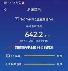500兆网速下载速度具体是多少